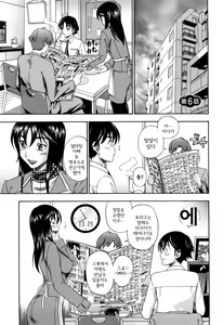 Page 126 of Honey Blonde - preview thumbnail