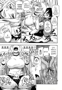 Page 140 of Honey Blonde - preview thumbnail
