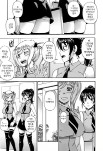Page 144 of Honey Blonde - preview thumbnail