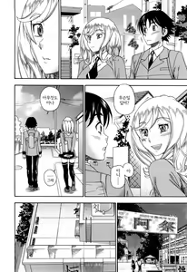 Page 159 of Honey Blonde - preview thumbnail