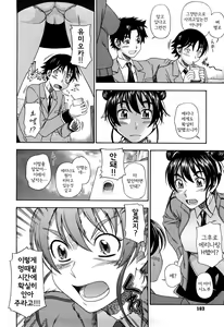 Page 161 of Honey Blonde - preview thumbnail