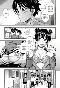 Page 164 of Honey Blonde - preview thumbnail