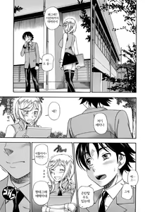 Page 166 of Honey Blonde - preview thumbnail