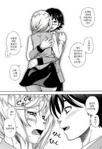 Page 169 of Honey Blonde - preview thumbnail