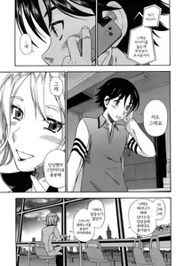 Page 174 of Honey Blonde - preview thumbnail