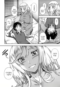 Page 177 of Honey Blonde - preview thumbnail