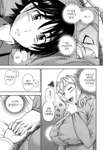 Page 178 of Honey Blonde - preview thumbnail