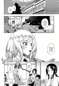 Page 207 of Honey Blonde - preview thumbnail