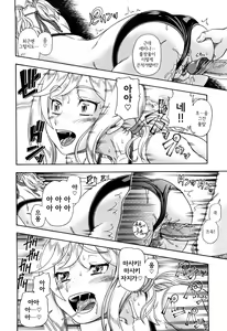 Page 39 of Honey Blonde - preview thumbnail