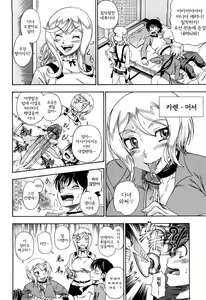 Page 57 of Honey Blonde - preview thumbnail