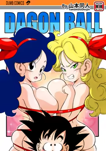 2 X 1 Lunch - hentai manga cover image