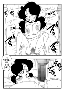 Page 15 of 2 X 1 Lunch - preview thumbnail