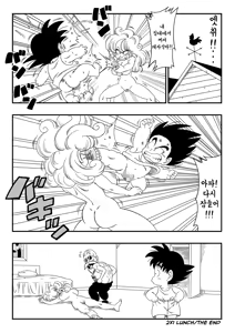 Page 17 of 2 X 1 Lunch - preview thumbnail
