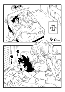 Page 18 of 2 X 1 Lunch - preview thumbnail