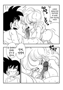 Page 20 of 2 X 1 Lunch - preview thumbnail