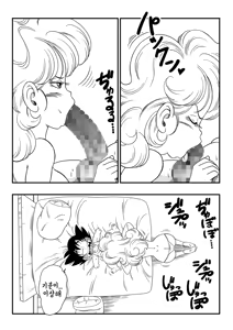 Page 21 of 2 X 1 Lunch - preview thumbnail