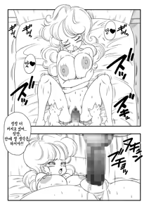 Page 30 of 2 X 1 Lunch - preview thumbnail