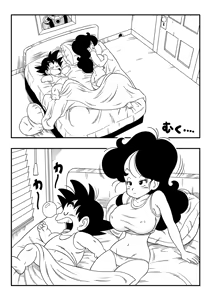 Page 3 of 2 X 1 Lunch - preview thumbnail