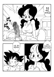 Page 4 of 2 X 1 Lunch - preview thumbnail
