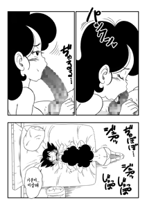 Page 6 of 2 X 1 Lunch - preview thumbnail