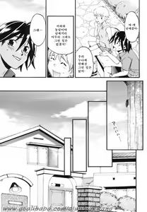 Page 35 of Candy Girl - preview thumbnail