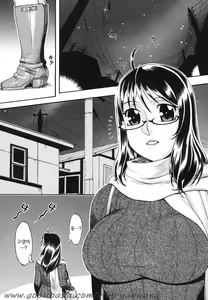 Page 77 of Candy Girl - preview thumbnail