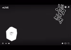 Page 3 of Mishiranu Joshi Kousei ni Kankin Sareta Mangaka no Hanashi ASMR ~Tanomeba Nandemo Yarasetekureru Kanojo to Ero ASMR Haishin o Hajimeta Kekka~ - preview thumbnail