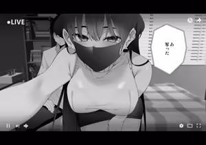 Page 4 of Mishiranu Joshi Kousei ni Kankin Sareta Mangaka no Hanashi ASMR ~Tanomeba Nandemo Yarasetekureru Kanojo to Ero ASMR Haishin o Hajimeta Kekka~ - preview thumbnail