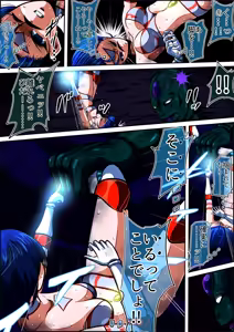Page 46 of フィオラ クライシスIX〜たたかえ光！最後の希望！！〜 - preview thumbnail
