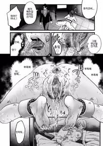 Page 16 of Settai Tsuma Jukusei Ch. 2 Kotei Zecchou Hen | 접대아내 숙성 2화 고정 절정편 - preview thumbnail