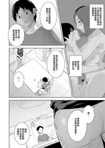 Page 18 of lllojkrr - preview thumbnail