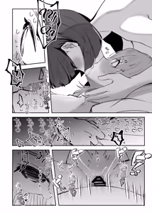 Page 27 of Uba Sekai 2 - Uba World - preview thumbnail