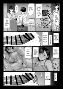 Page 131 of Zutto Akogare datta Doukyuusei no Mama to Yareta Hanashi | 줄곧 동경했던 동급생의 엄마와 할 수 있었던 이야기 - preview thumbnail