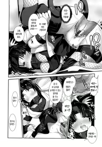 Page 152 of Nekokino to Ame no Machi - Cat Mushroon Girl And Town of Rain - preview thumbnail