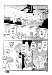 Page 71 of Nekokino to Ame no Machi - Cat Mushroon Girl And Town of Rain - preview thumbnail