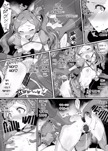 Page 4 of Staff ni Ecchi Sarechau 2 | 촬영 스태프들에게 따먹히는 만화 - preview thumbnail