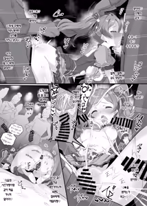 Page 5 of Staff ni Ecchi Sarechau 2 | 촬영 스태프들에게 따먹히는 만화 - preview thumbnail