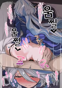 Page 5 of Furina | 푸리나 - preview thumbnail