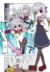 Page 166 of Mahou Shoujo Yuusha-chan Soushuuhen | 마법소녀 유샤쨩 총집편 - preview thumbnail