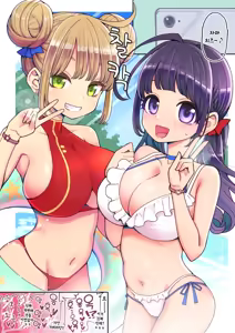 Page 80 of Mahou Shoujo Yuusha-chan Soushuuhen | 마법소녀 유샤쨩 총집편 - preview thumbnail