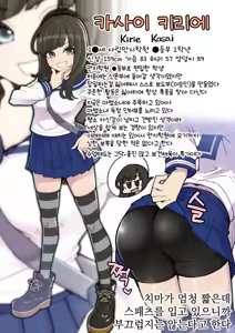 Page 86 of Mahou Shoujo Yuusha-chan Soushuuhen | 마법소녀 유샤쨩 총집편 - preview thumbnail