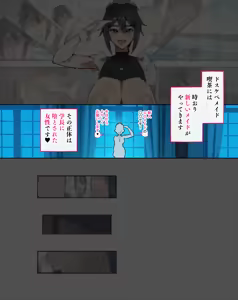 Page 141 of Otosare Joshi-tachi - preview thumbnail