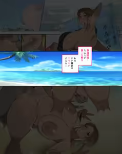 Page 19 of Otosare Joshi-tachi - preview thumbnail