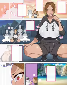 Page 275 of Otosare Joshi-tachi - preview thumbnail