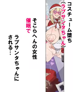 Page 403 of Otosare Joshi-tachi - preview thumbnail