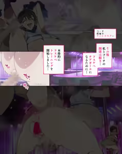 Page 62 of Otosare Joshi-tachi - preview thumbnail