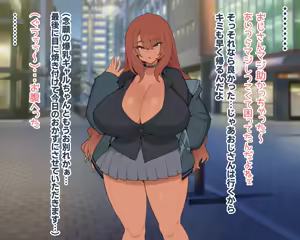 Page 7 of Sewayaki Kuro Gal Mai-chan to Icha Love Dousei Life - preview thumbnail