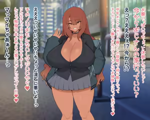 Page 10 of Sewayaki Kuro Gal Mai-chan to Icha Love Dousei Life - preview thumbnail