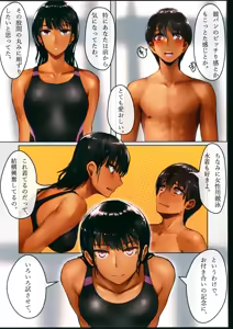 Page 8 of Kyouei_bon - preview thumbnail