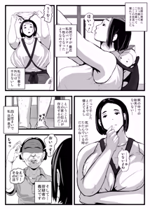 Page 3 of PAIPAI - preview thumbnail